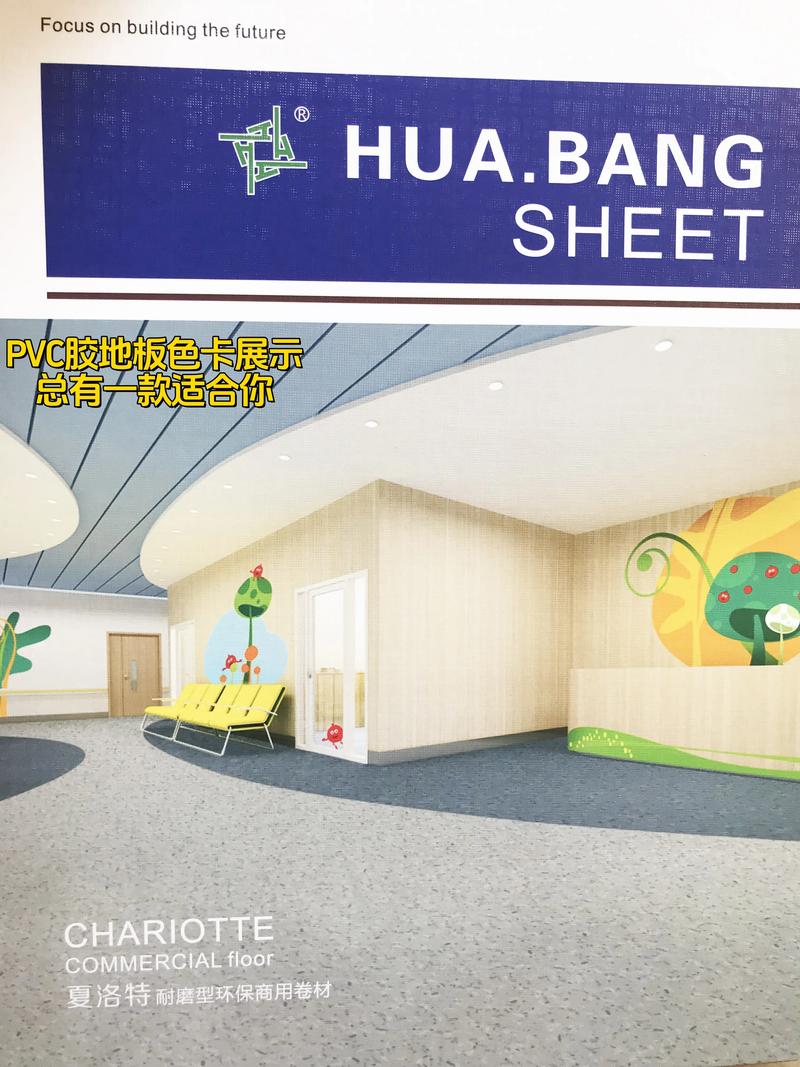 误区警示：选择湛江地板的常见陷阱