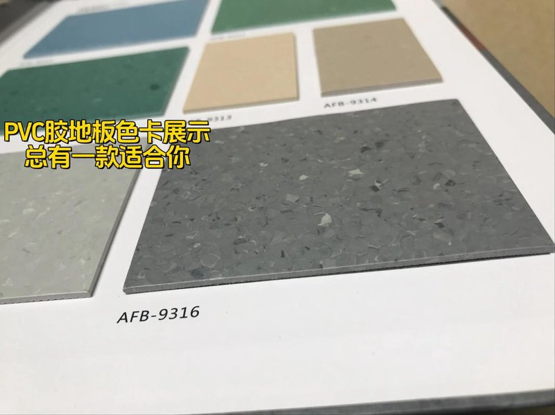 木地板批发行业：案例分析